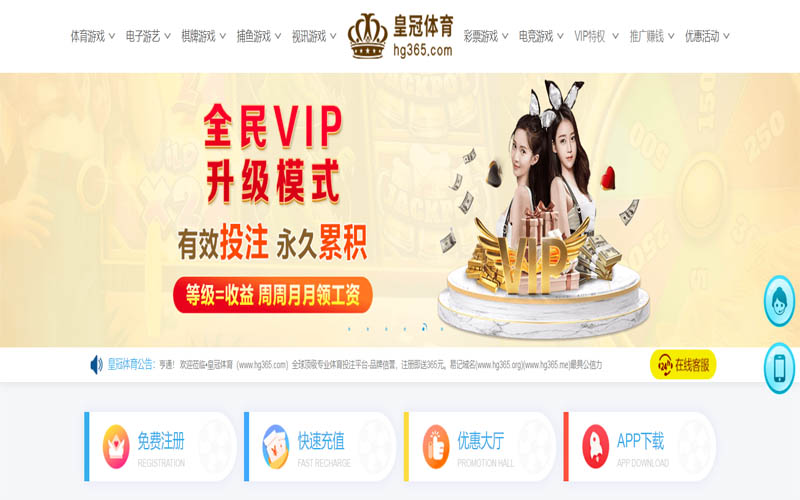 博乐美娱乐体育App下载 – 线上最佳足球买球APP